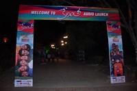 Kerintha Movie Audio Launch